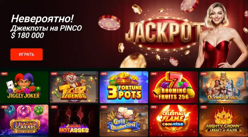 casino pinco online KG casino pinco online KG